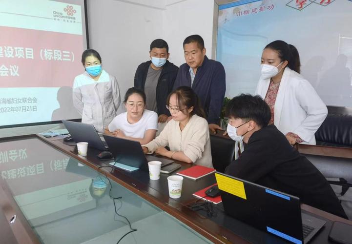 青海妇女网站站群培训班在西宁举行
